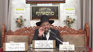 הרב שגיא אוחנה | הלכה ומוסר | מוסאיוף (בית הכנסת מוסאיוף) - התמונה מוצגת ישירות מתוך אתר האינטרנט יוטיוב. זכויות היוצרים בתמונה שייכות ליוצרה. קישור קרדיט למקור התוכן נמצא בתוך דף הסרטון