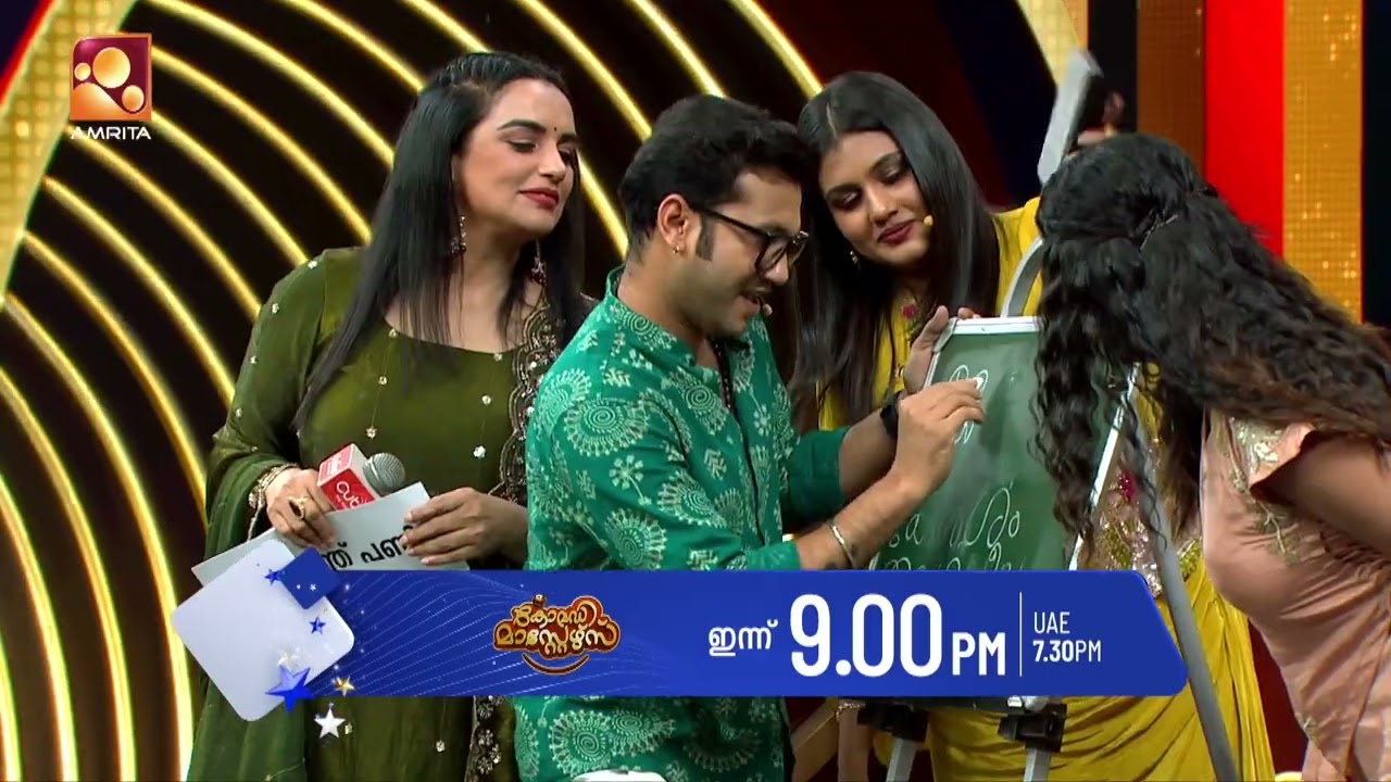 ണ്ടുകൽപ്പിച്ച് മലയാളം എഴുതാൻ ശ്വേത | Comedy Masters | Today (01 /09/2026) Prom