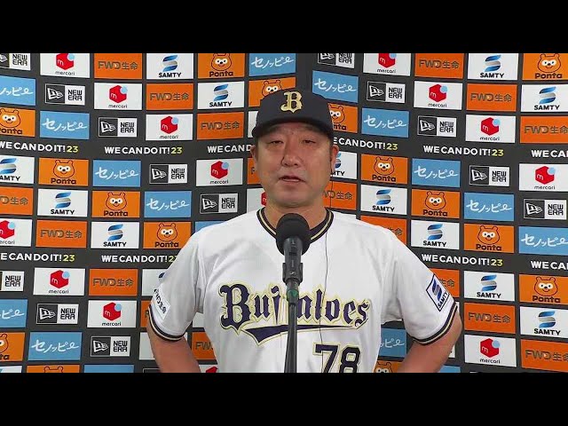 6月10日 バファローズ・中嶋聡監督 試合後インタビュー