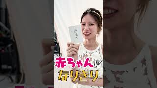 10月18日発売！「フジテレビアナウンサーカレンダー2024 sharehappiness」 フジテレビe！ショップAmazonセブンネット にて予約受付中！ #フジテレビ#フジアナカレンダー2024