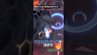 【マリカワールド】きめろ！じょうへきのれんぞくトリック【ショートミラー９７】【ゆっくり実況】 #shorts #Ｐスイッチ