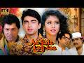 Aa Gale Lag Jaa Full 4K Movie Paresh Rawal S Comedy Blast Jugal Hansraj Urmila Matondkar