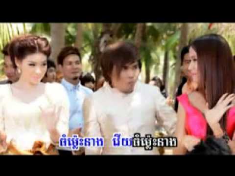 SD VCD Vol 138 - 03. Thom Thom - Meas Saly