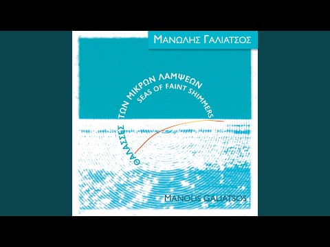 As the Fragments Are Hurled, They Catch the Briefest Images of Existense, the Suspension of...