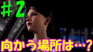 ♯2 物語が動き出す！　[Detroit Become Human]　実況プレイ