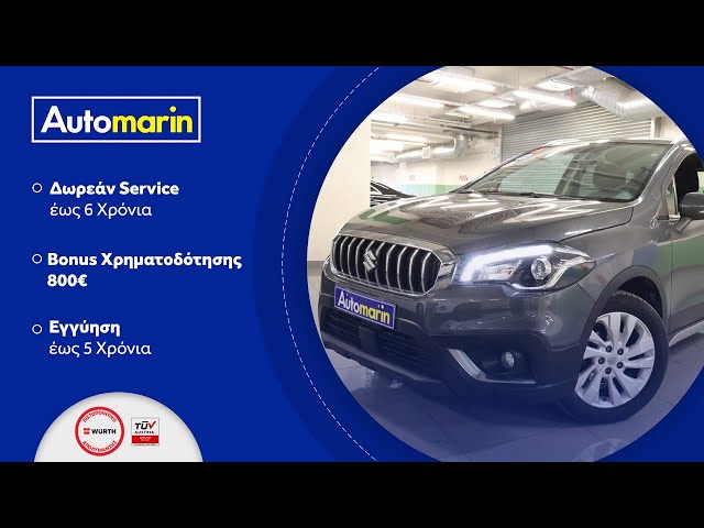 Automarin - Suzuki SX4 S-CROSS 1.4 (2018)-preview