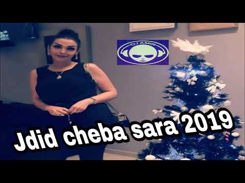 Cheba sara manich nedor ghaya remix 2019 by dj youssef mix rai
