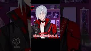 キスキスフォーリンラブッしてくれるふぅちゃん【ファルガー・オーヴィド/Fulgur Ovid】【Noctyx切り抜き】