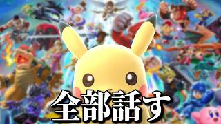 俺はス〇ブ〇しながら喋ってるから皆は聞いててもいいよ