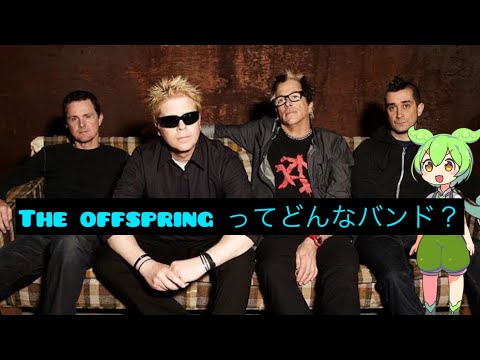 イザイルについて詳しく解説