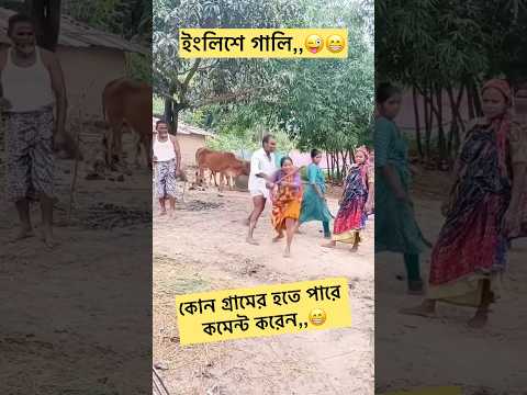 কোন জায়গার হতে পারে বলেন দেখি,,😁😜🧐