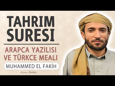 Tahrim suresi anlamı dinle Muhammed el Fakih (Tahrim suresi arapça yazılışı okunuşu ve meali)
