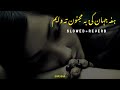 Mena Che Nawa Andekhna Me Na Wa Karan Khan Song | Slowed+Reverb |Pashto Viral Song | Pashto New Song