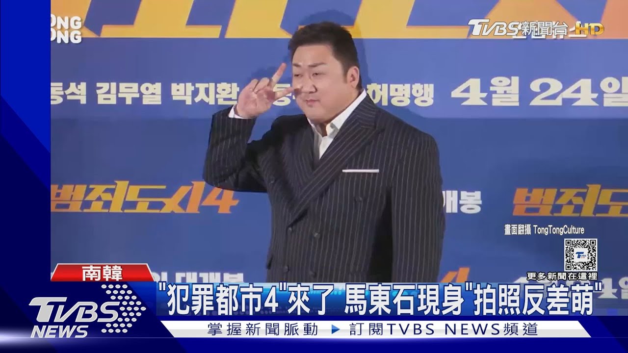 臉頰愛心長這樣?馬東石「比到太陽穴」 木村拓哉POSE被嫌過時