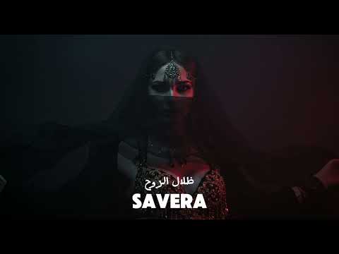 Savera – ظلال الروح | Epic Oriental Deep House Track | Dark Oriental Deep House | Arabic Deep House