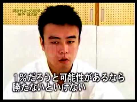 Preview The 9th World Open Karate Tournament 2007