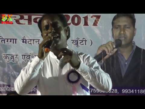 Singer Dharmu Nayak, song Awa Bhaiya Chala Bahin