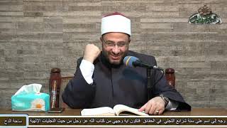 13 د- محمود الهواري – تابع المرفوع (متن الأجرومية)(ساحة الدح )(2022م)