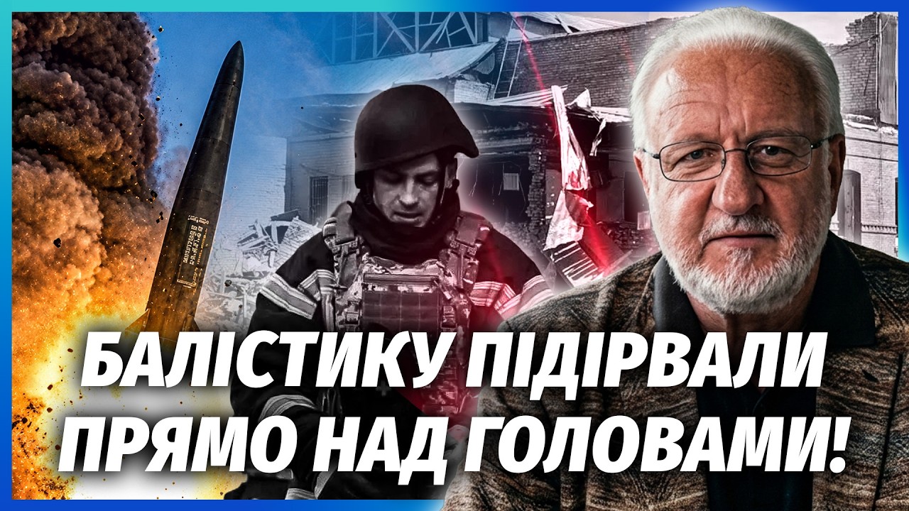 🔴ПОЛІГОН ЗДАВ НЕ КРІТ! Ось що було ВСЕРЕДИНІ РАКЕТ. Повітряний підрив ДЛЯ МА