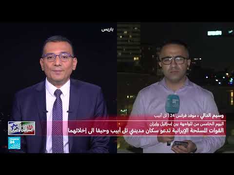 تصعيد إسرائيلي إيراني: هجمات متبادلة وتوترات إقليمية متزايدة