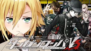 【ニューダンガンロンパV3】才囚学園、最初の学級裁判│第1章 非日常編