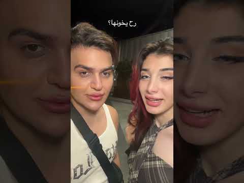 انتم احکمو🤷🏻‍♀️#شرلي_الكندي