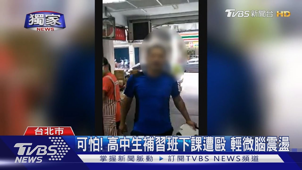 嗆「沒看過流氓」！持安全帽　沿路追打高中生
