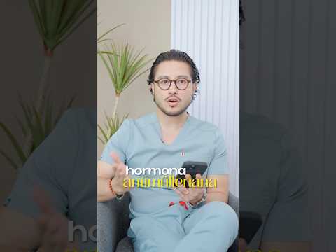 David Eduardo Figueroa Montero-20