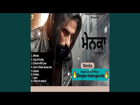 Menka