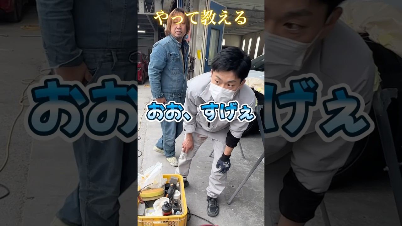 【ムーンショットの塗装作業編】やって教える【#shorts 】