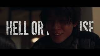 Paradise Lost (2026) - Int'l Trailer