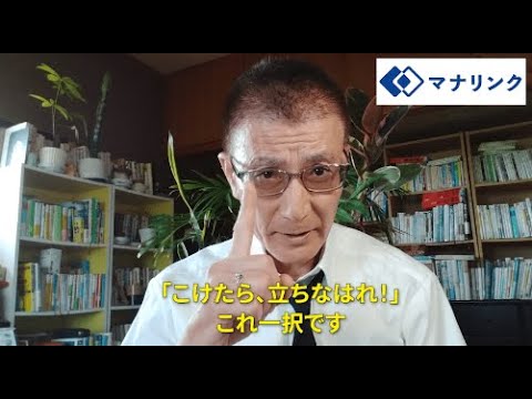 総合経済学科 名古屋大学 文学部 哲学科 卒　いえき オンライン家庭教師