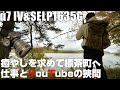channel