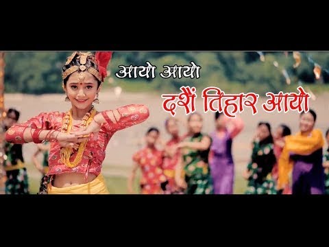 Aankhaima Baseki Mayalu