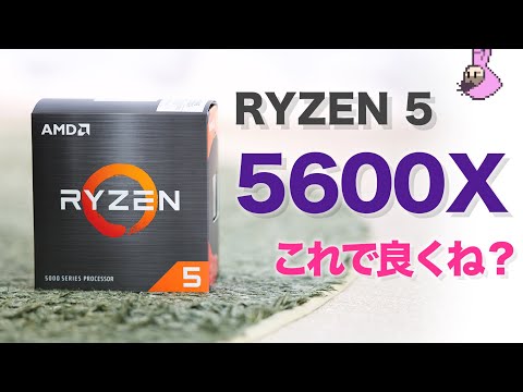 AMD Ryzen 5 5600X BOX 新品¥16,999 中古¥13,400 | 新品・中古の