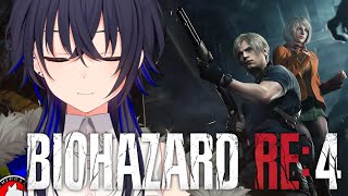 【BIOHAZARD RE:4】さーてと、救っちゃいますか【ぶいすぽ/一ノ瀬うるは】