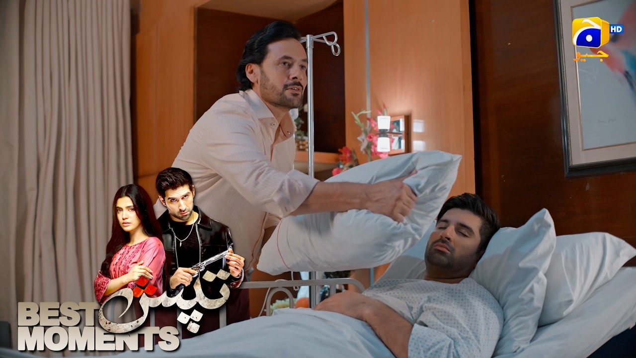 Tapish Episode 31 | 𝐁𝐞𝐬𝐭 𝐌𝐨𝐦𝐞𝐧𝐭 𝟎𝟑 | Muneeb Butt - Laiba Khan - Saad Qureshi | HAR PAL GEO