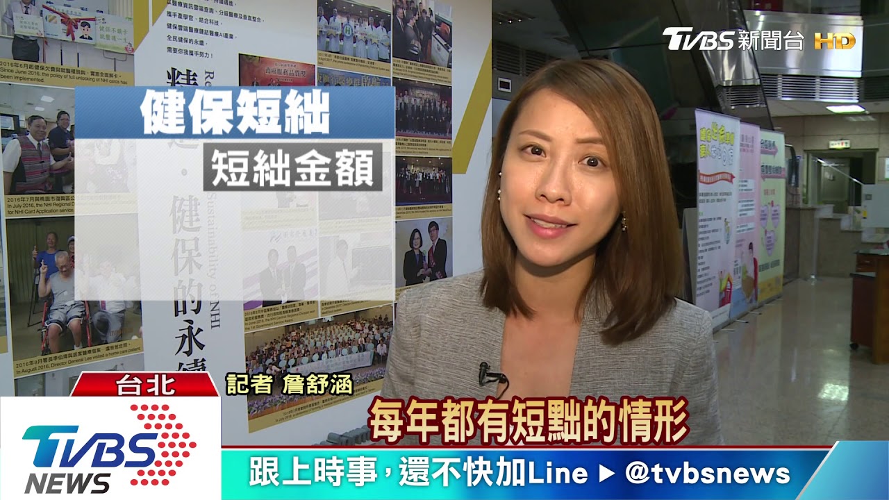 健保拉警報　收支難平今年恐短絀400億