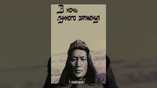 Новогодняя Ночь 1978