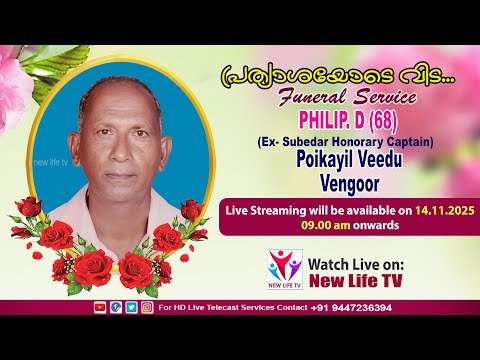 PHILIP. D  (Ex- Subedar Honorary Captain-68) || Funeral Service On 14.11.2025 || New Life Tv Live