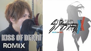 Download lagu KISS OF DEATH - Darling in the Franxx OP (Romix Cover) mp3