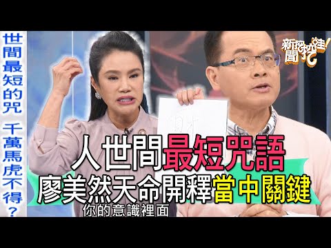 算命費用