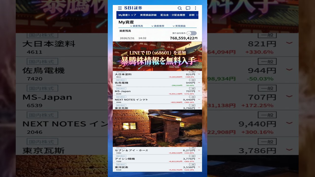 YouTubeサムネイル