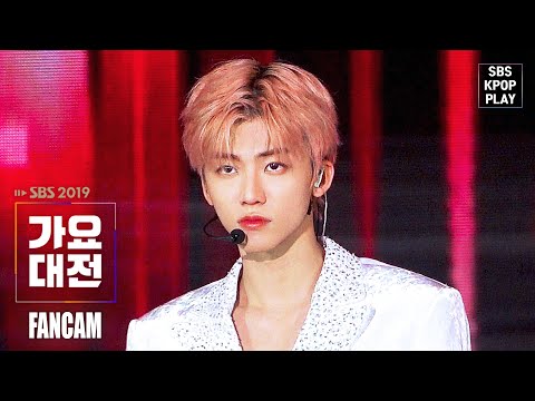 Jaemin - BOOM - Gayo Daejeon 2019 SBS Gayo Daejeon
