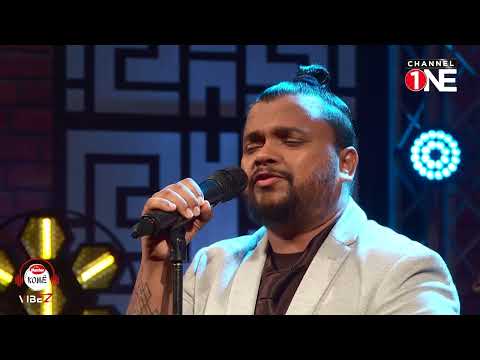 Soyuriya | සොයුරිය | Billy Fernando | KOME VIBEZ | CHANNEL ONE | FULL SONG