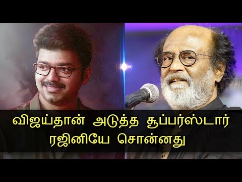 download lagu mp3 mp4 Next Superstar In Tamil, download lagu Next Superstar In Tamil gratis, unduh video klip Next Superstar In Tamil