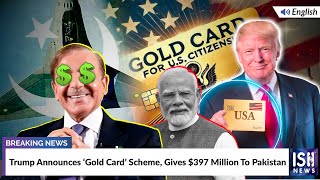 Trump Announces ‘Gold Card’ Scheme, Gives $397 Million To Pakistan