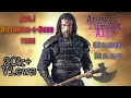 Best Naat Turgut Alp Noorgul Aye Dushman E Deen Tune Kis Koum Ko Lalkara Suhail Asad