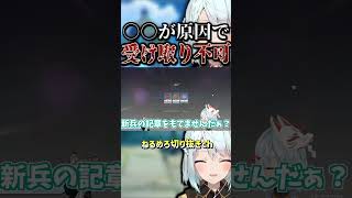 【原神】腕試しの報酬を○○が原因で受け取れないねるめろ【ねるめろ/切り抜き】　#Shorts
