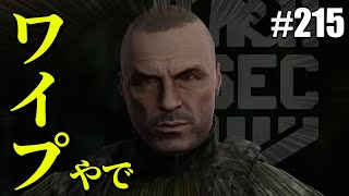 【タルコフ】ワィィィィィプゥゥゥゥゥゥ【#215】